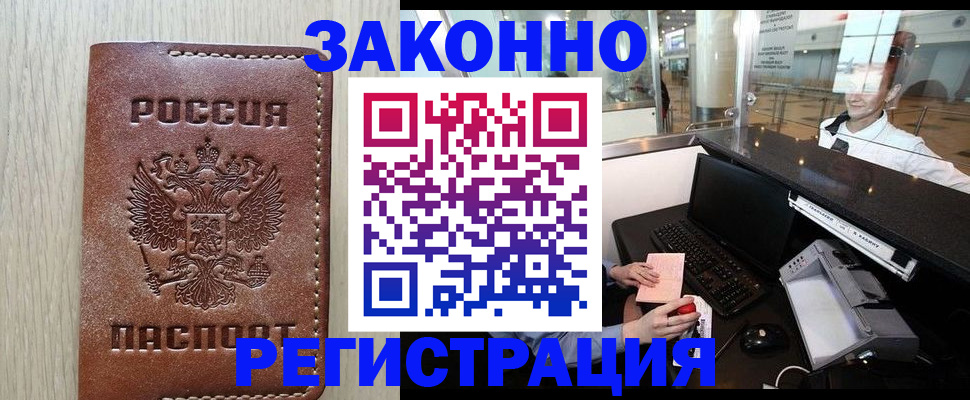 регистрация для школы в Боготоле